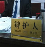 住亲戚家如何办理居住证